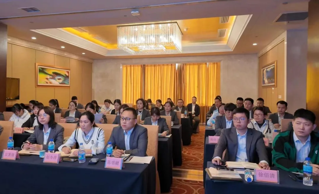 海南农商银行举办审计人员综合素质提升专题培训