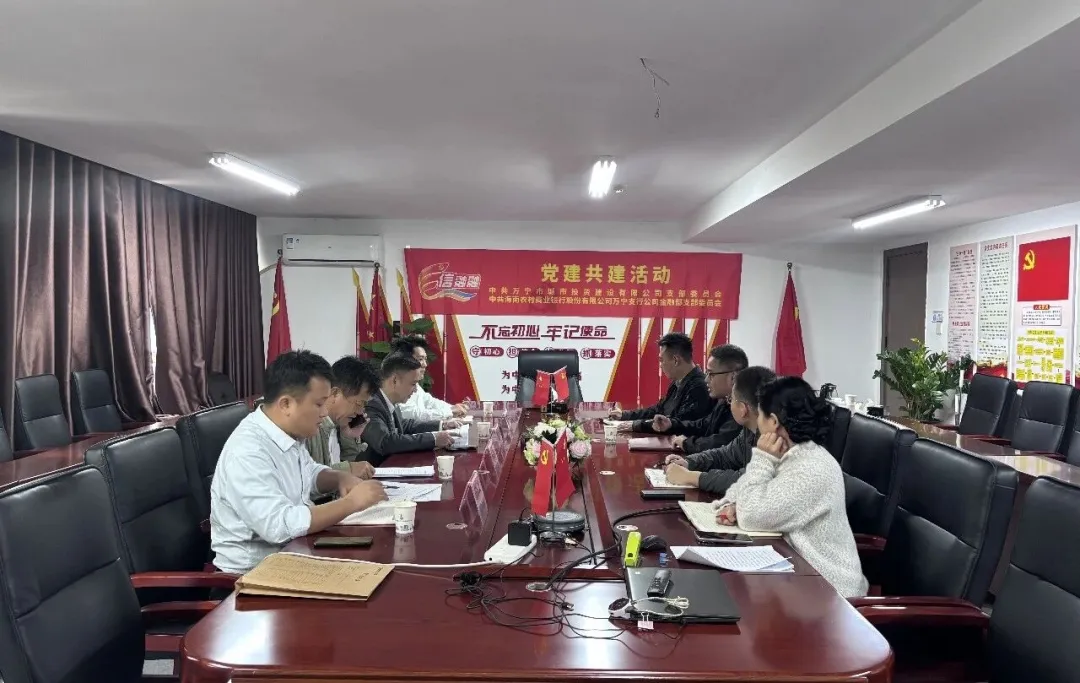 万宁支行多维进阶书写时代答卷