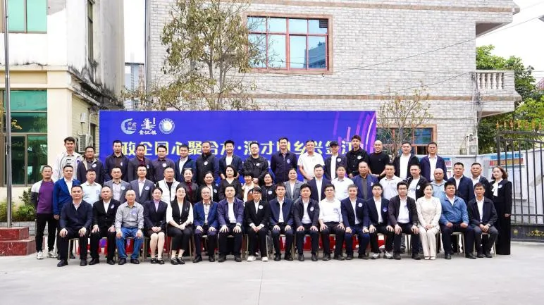 澄迈支行:金融赋能归乡人才 政银协作共促金江发展 澄迈支行:金融赋能归乡人才 政银协作共促金江发展