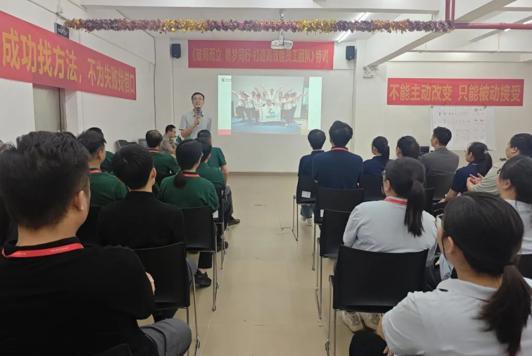 保亭支行高效能管理团队结出累累硕果