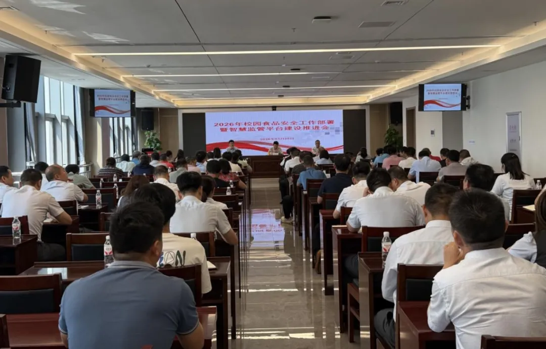 临高支行:深化校银合作 赋能智慧校园 临高支行:深化校银合作 赋能智慧校园