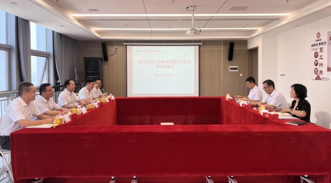 总行领导到基层调研督导树立和践行正确政绩观学习教育开展情况(一) 总行领导到基层调研督导树立和践行正确政绩观学习教育开展情况(一)