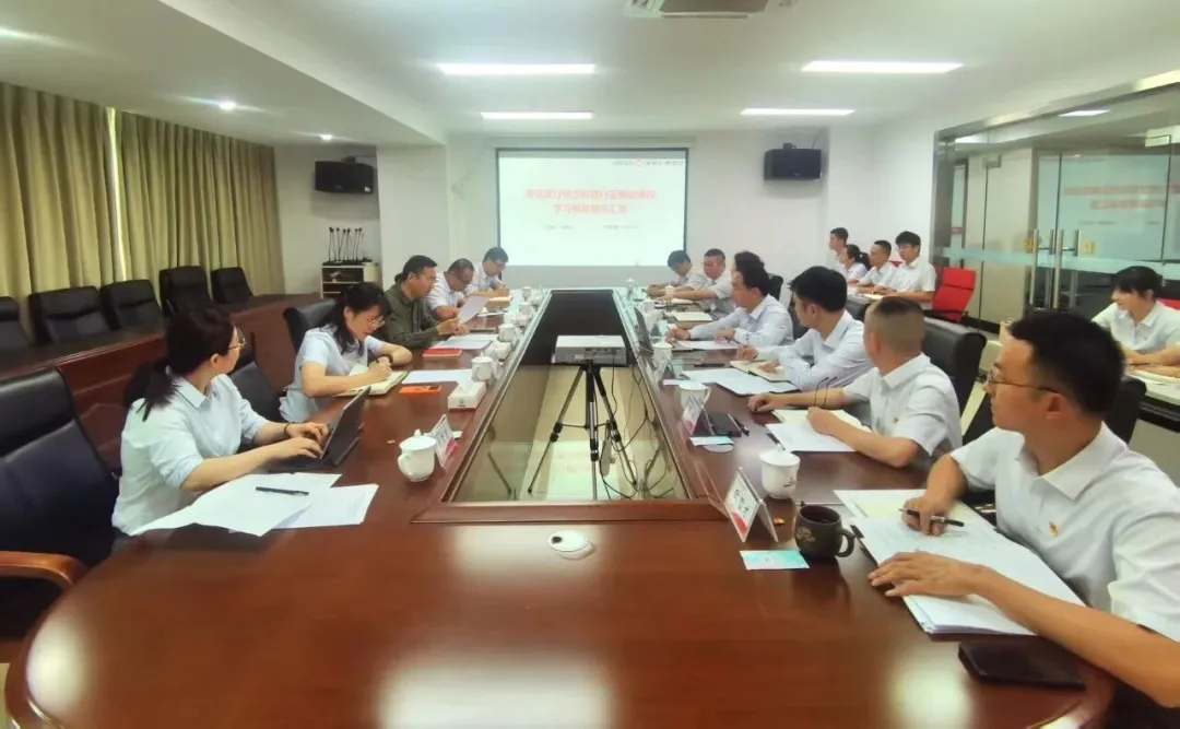 总行领导到基层调研督导树立和践行正确政绩观学习教育开展情况(一) 总行领导到基层调研督导树立和践行正确政绩观学习教育开展情况(一)