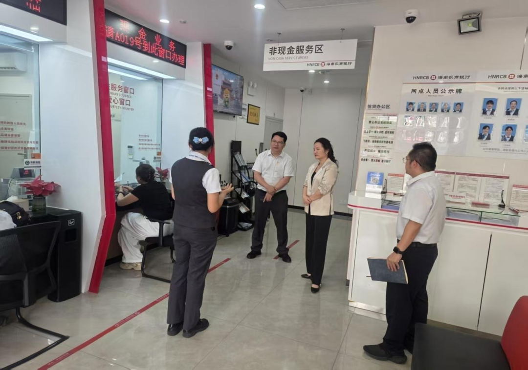 总行领导到基层调研督导树立和践行正确政绩观学习教育开展情况(二) 总行领导到基层调研督导树立和践行正确政绩观学习教育开展情况(二)