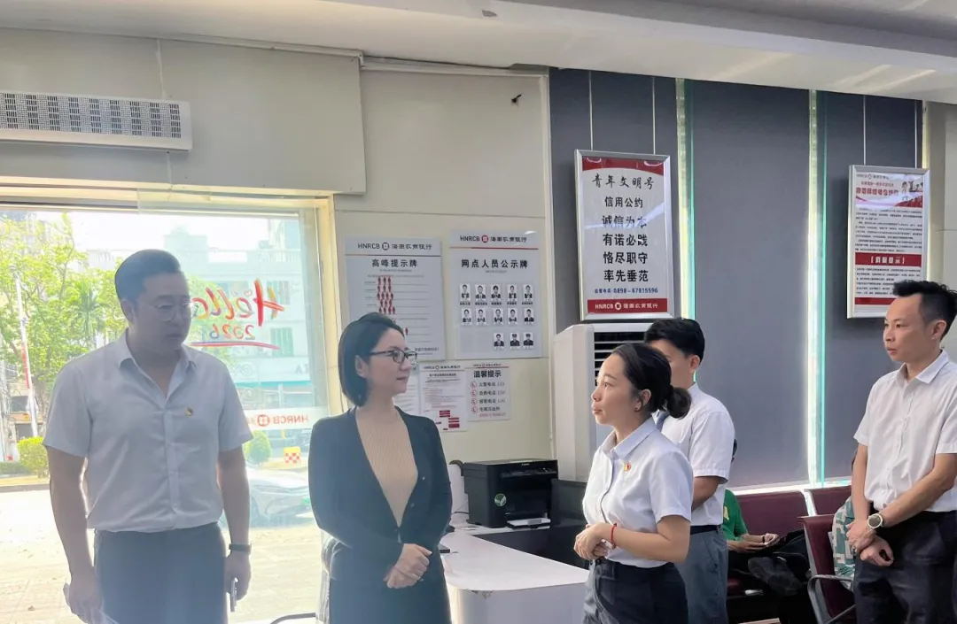 总行领导到基层调研督导树立和践行正确政绩观学习教育开展情况(二) 总行领导到基层调研督导树立和践行正确政绩观学习教育开展情况(二)