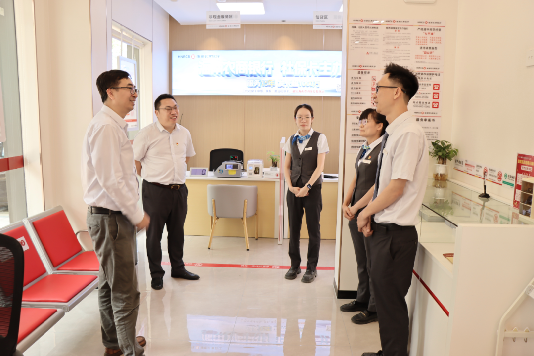 总行领导到基层调研督导树立和践行正确政绩观学习教育开展情况(二) 总行领导到基层调研督导树立和践行正确政绩观学习教育开展情况(二)