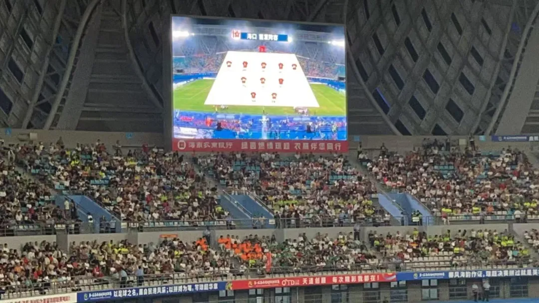 琼海支行倾情护航海南省城市足球联赛决赛