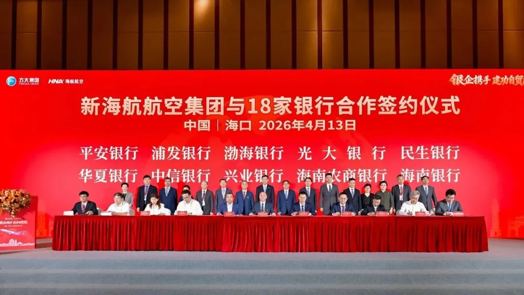 海南农商银行金融支持本土品牌“出海”又“出圈”