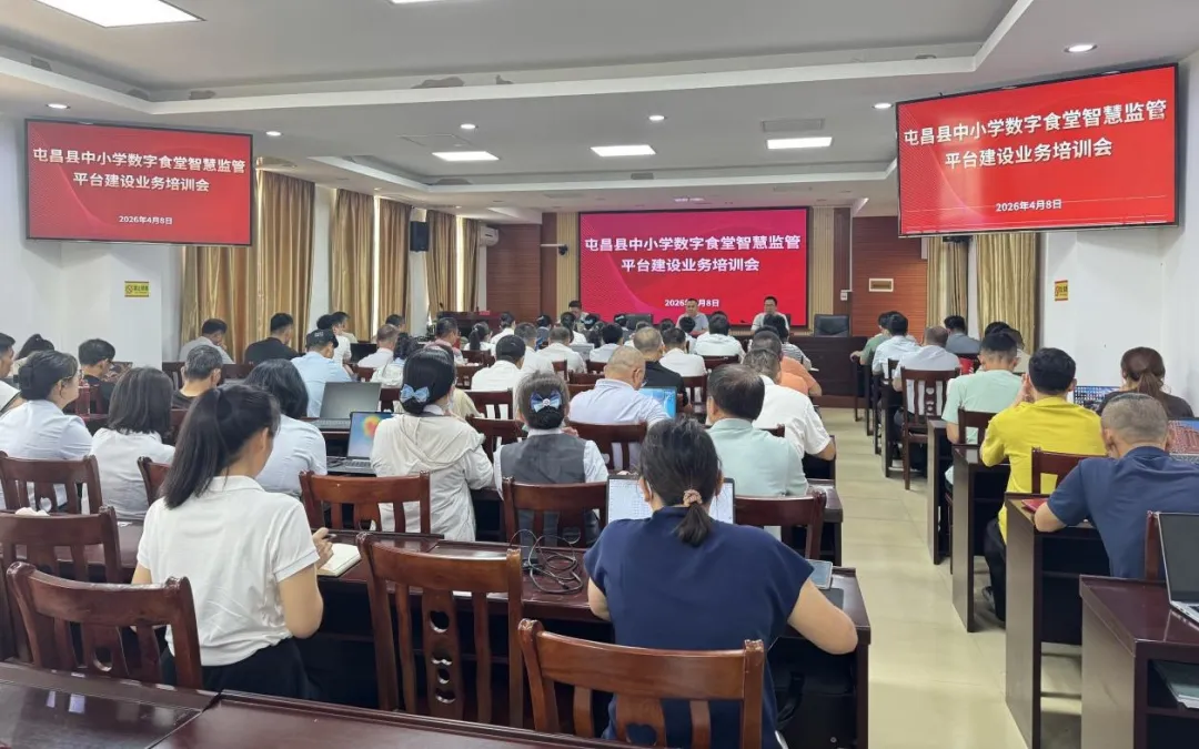 屯昌支行：科技赋能食品安全 金融护航教育发展