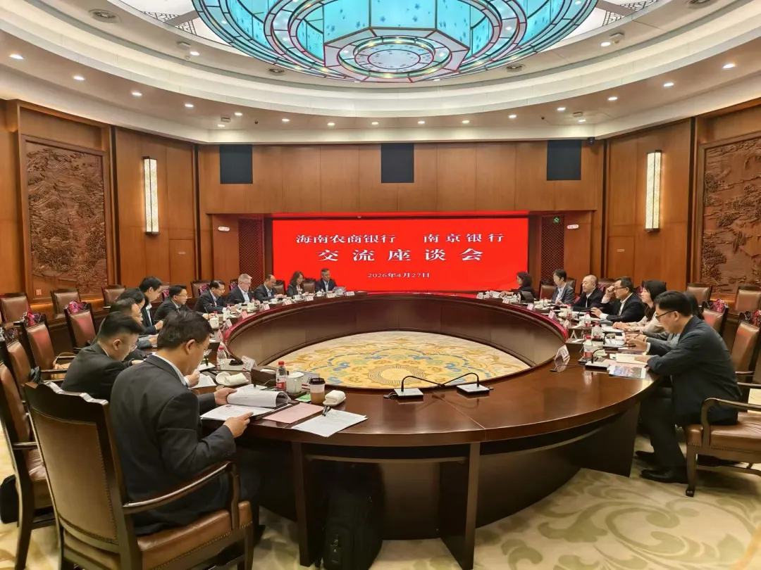 李晓刚一行到江苏同业考察交流 李晓刚一行到江苏同业考察交流
