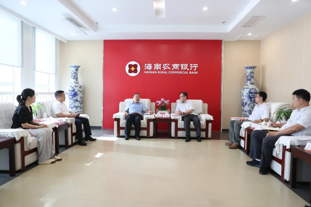 海南农商银行与省市场监督管理局举行座谈