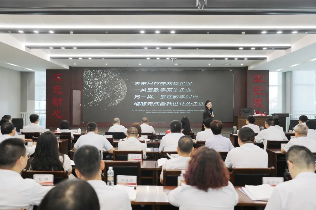 海南农商银行举办“华为数字化转型方法与实践”专题培训班 海南农商银行举办“华为数字化转型方法与实践”专题培训班