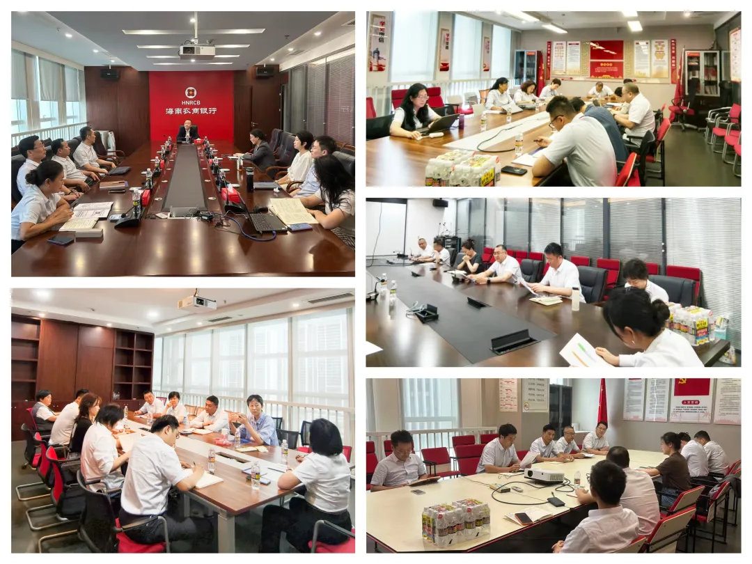 海南农商银行举办“华为数字化转型方法与实践”专题培训班 海南农商银行举办“华为数字化转型方法与实践”专题培训班