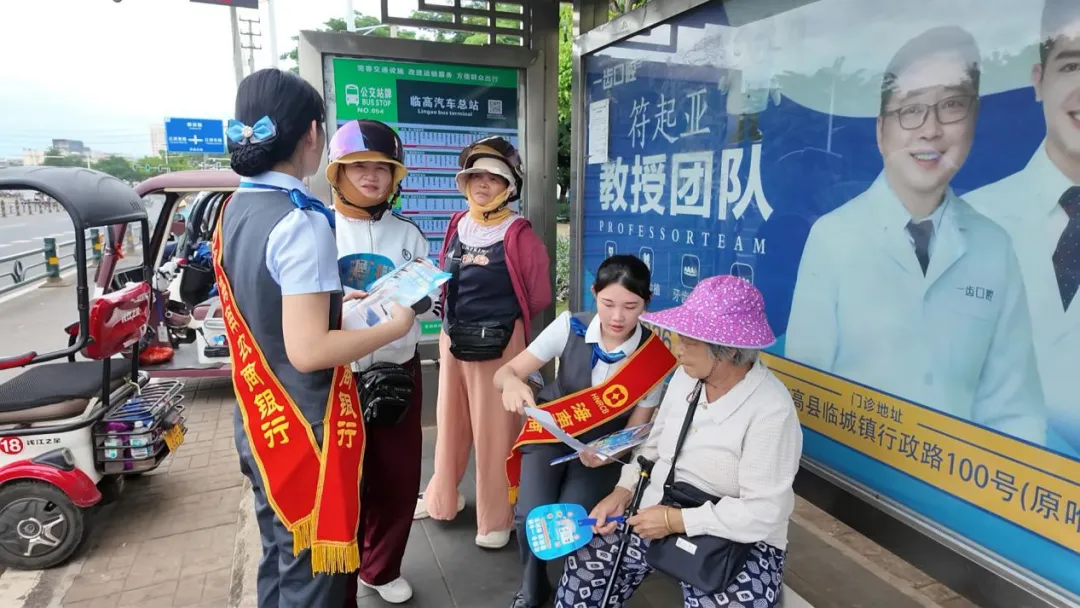 临高支行开展社保卡“一卡通”主题宣传活动 临高支行开展社保卡“一卡通”主题宣传活动