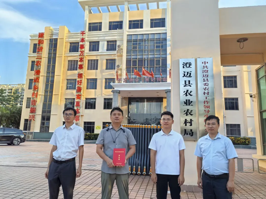 澄迈支行落地全省首单渔业三重增信抵押贷款