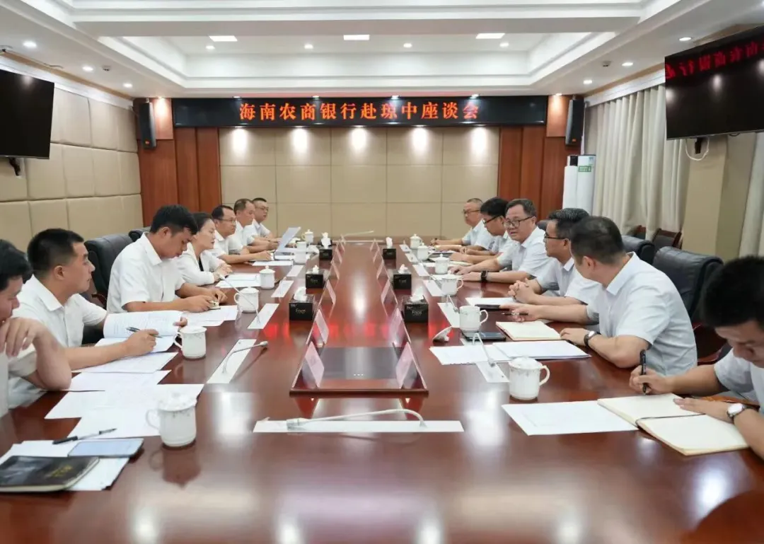 李晓刚到琼中支行调研走访 李晓刚到琼中支行调研走访