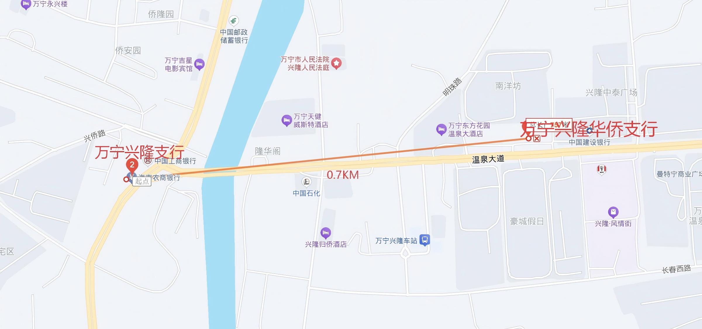 海南农村商业银行股份有限公司万宁兴隆支行终止营业公告