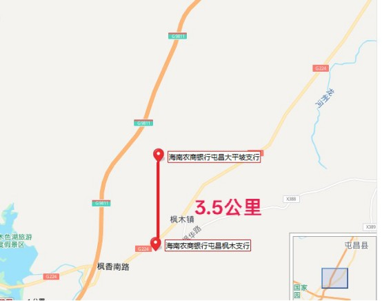 海南农村商业银行股份有限公司屯昌大平坡支行终止营业公告