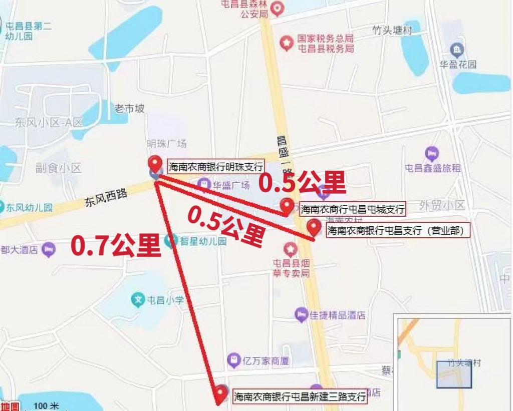 海南农村商业银行股份有限公司屯昌明珠支行终止营业公告 海南农村商业银行股份有限公司屯昌明珠支行终止营业公告