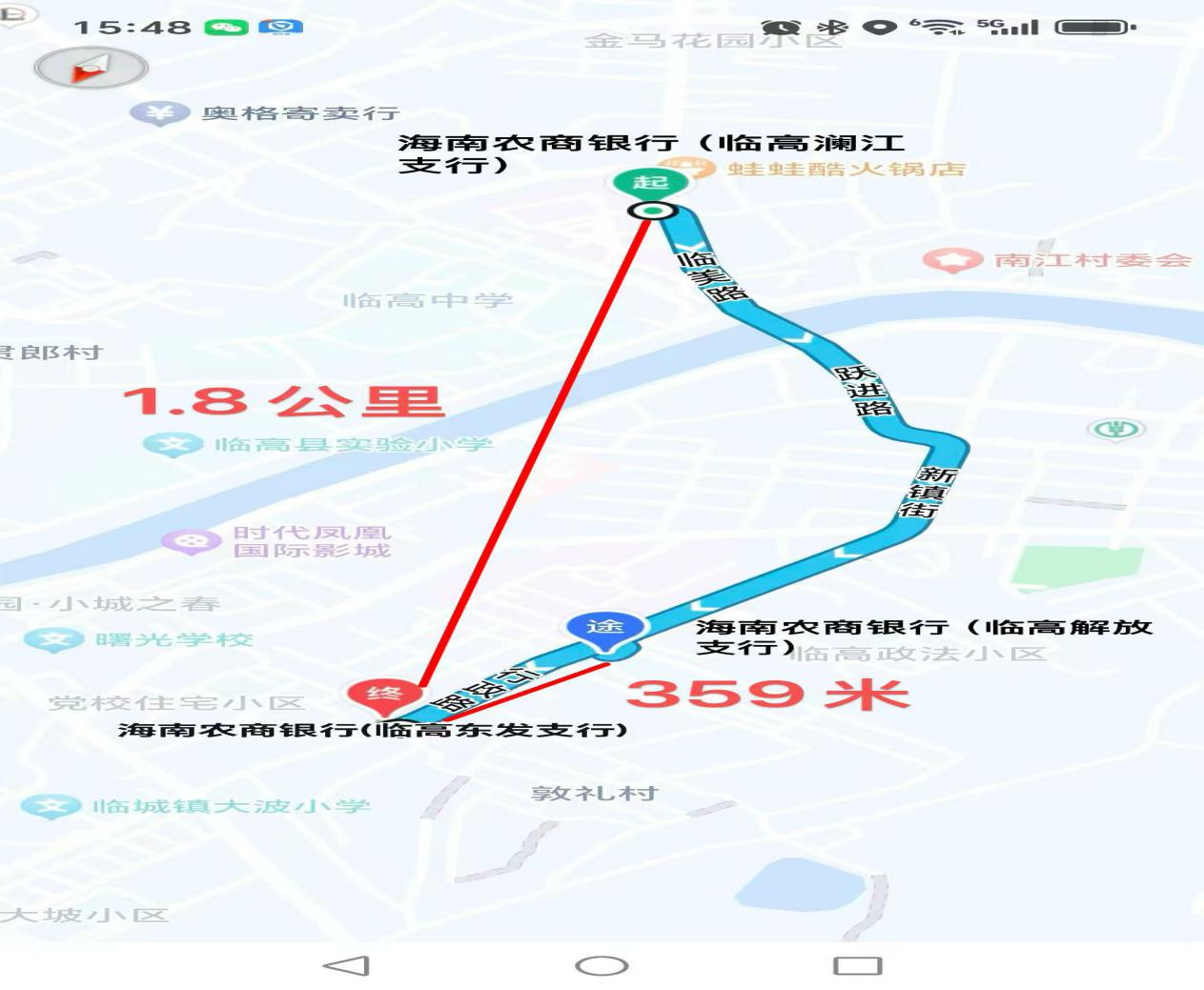 海南农村商业银行股份有限公司临高东发支行终止营业公告 海南农村商业银行股份有限公司临高东发支行终止营业公告