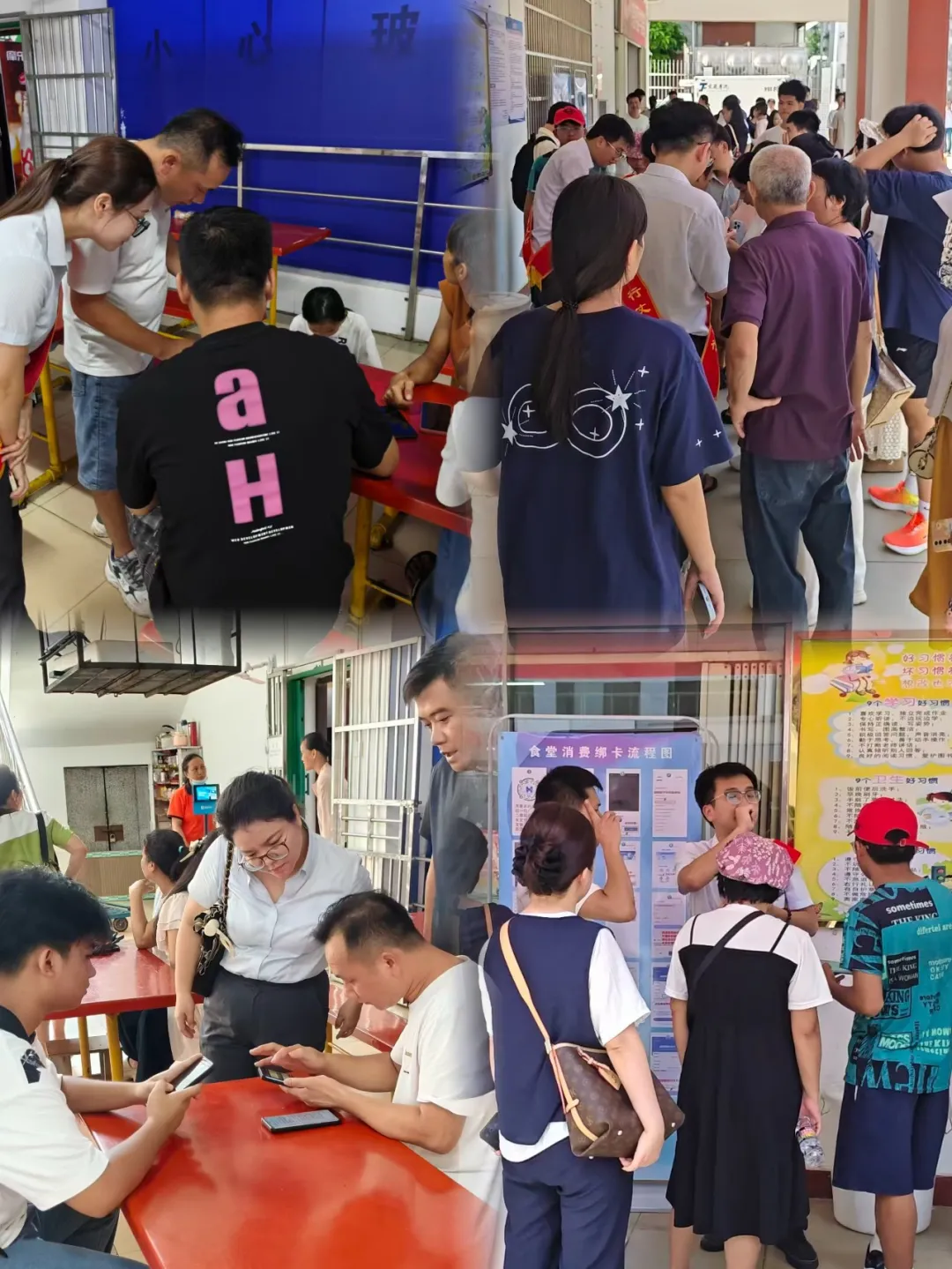 文昌支行社保卡服务走进市实验中学 文昌支行社保卡服务走进市实验中学